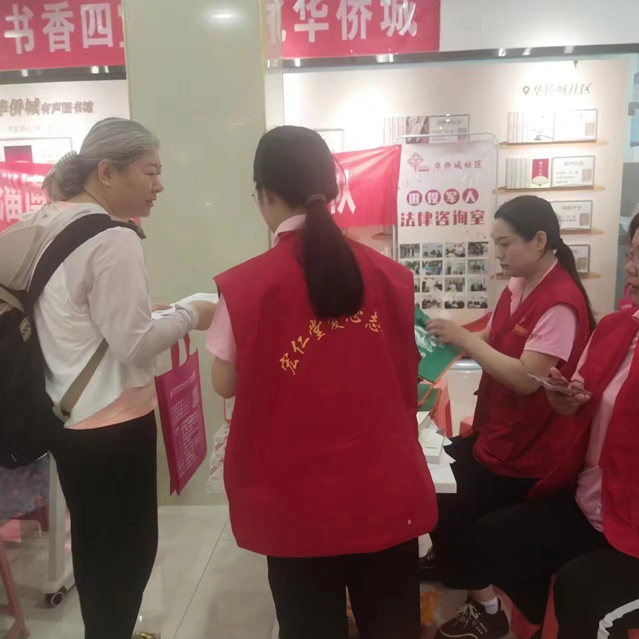 市三院联合华信宏仁堂“服务百姓健康行动”走进淄博高新区华侨城