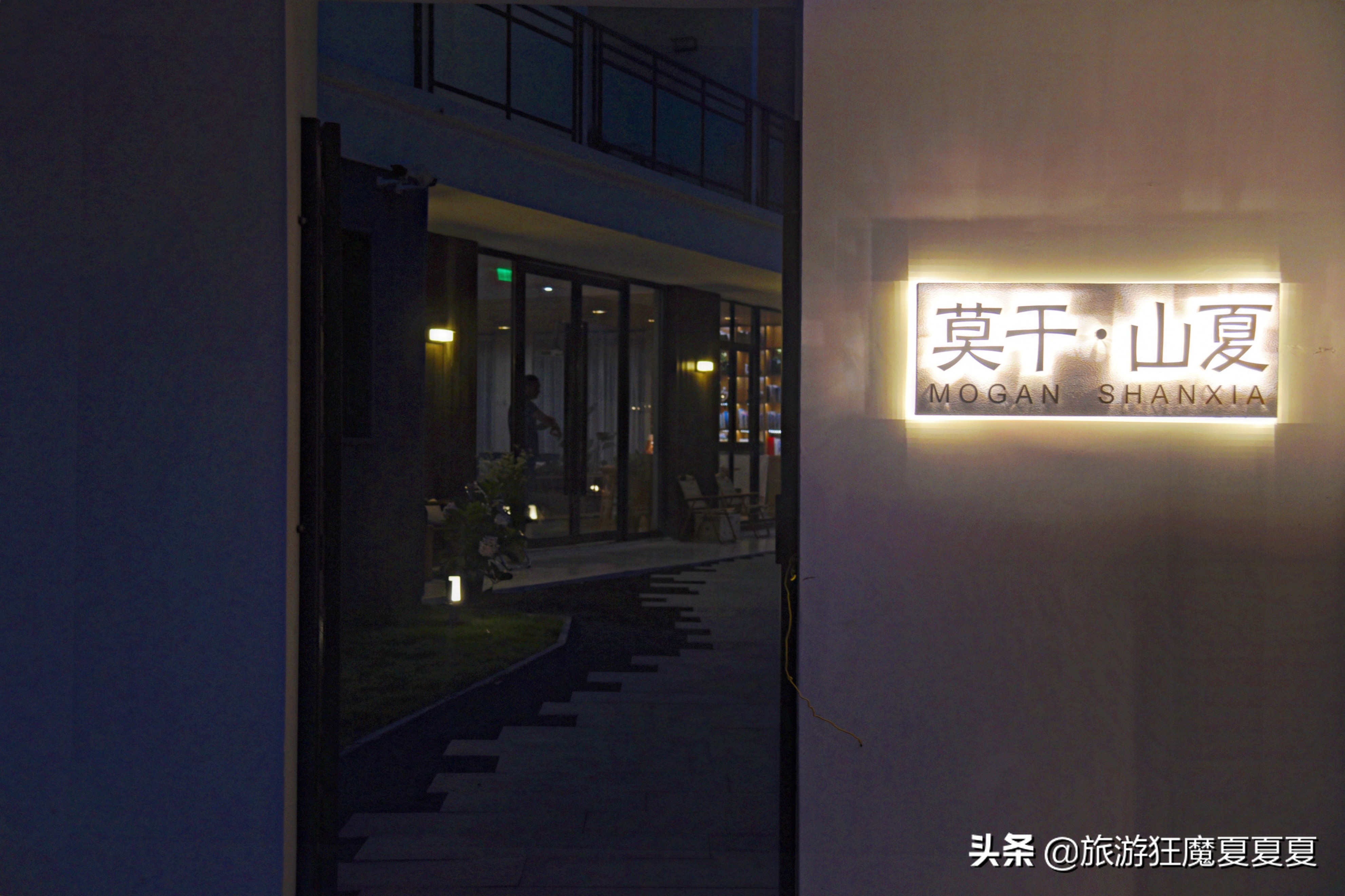 70后女孩投资800万在莫干山开民宿,80后夫妻回乡开民宿