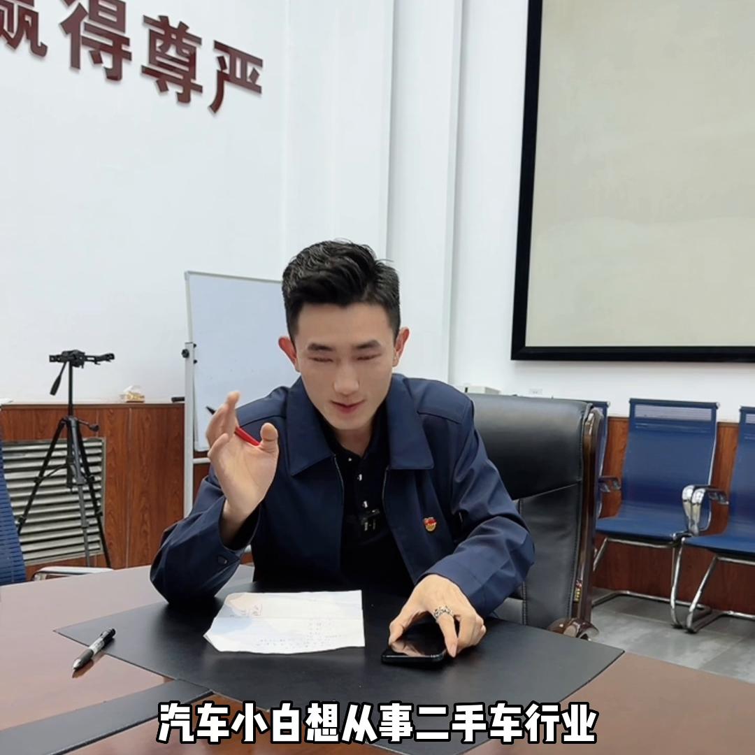 二手车评估师培训学校哪家好,二手车培训机构有哪些