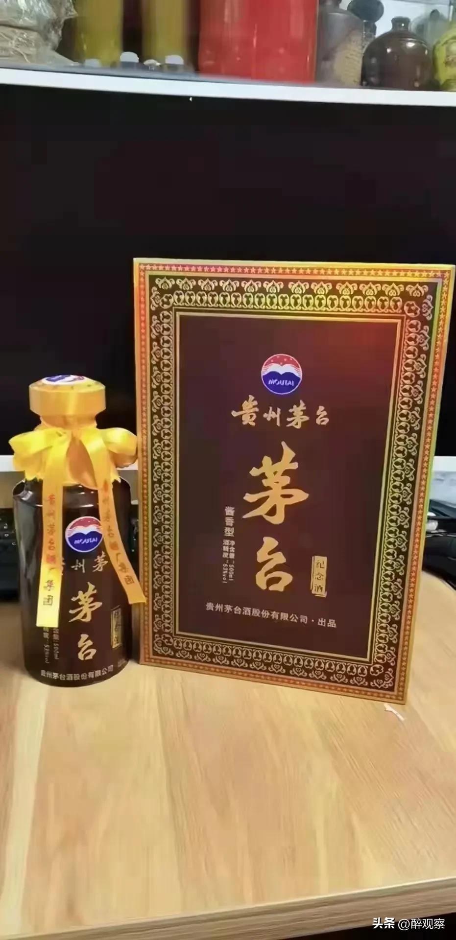 直播间教人卖酒骗局,直播间卖酒骗局揭秘