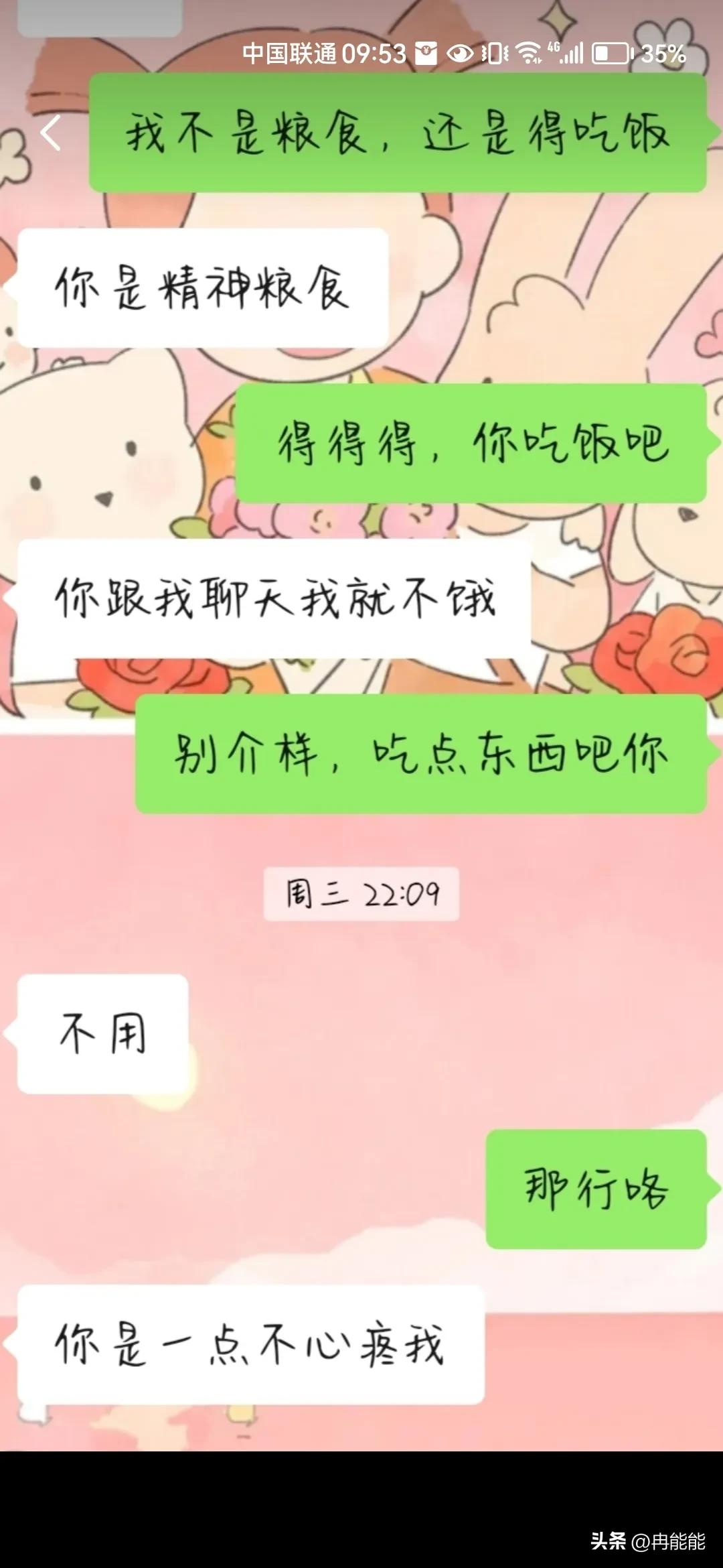 尬出天际的撩人记录，你们这是要油死谁？