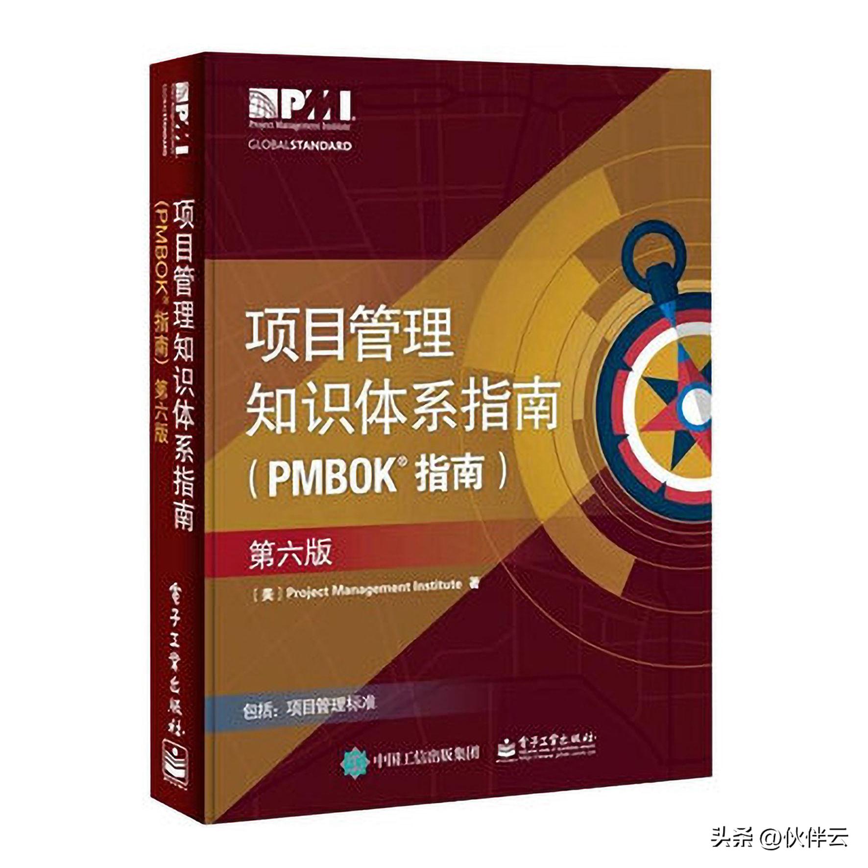 项目管理有什么书值得看的,从零开始项目管理书籍