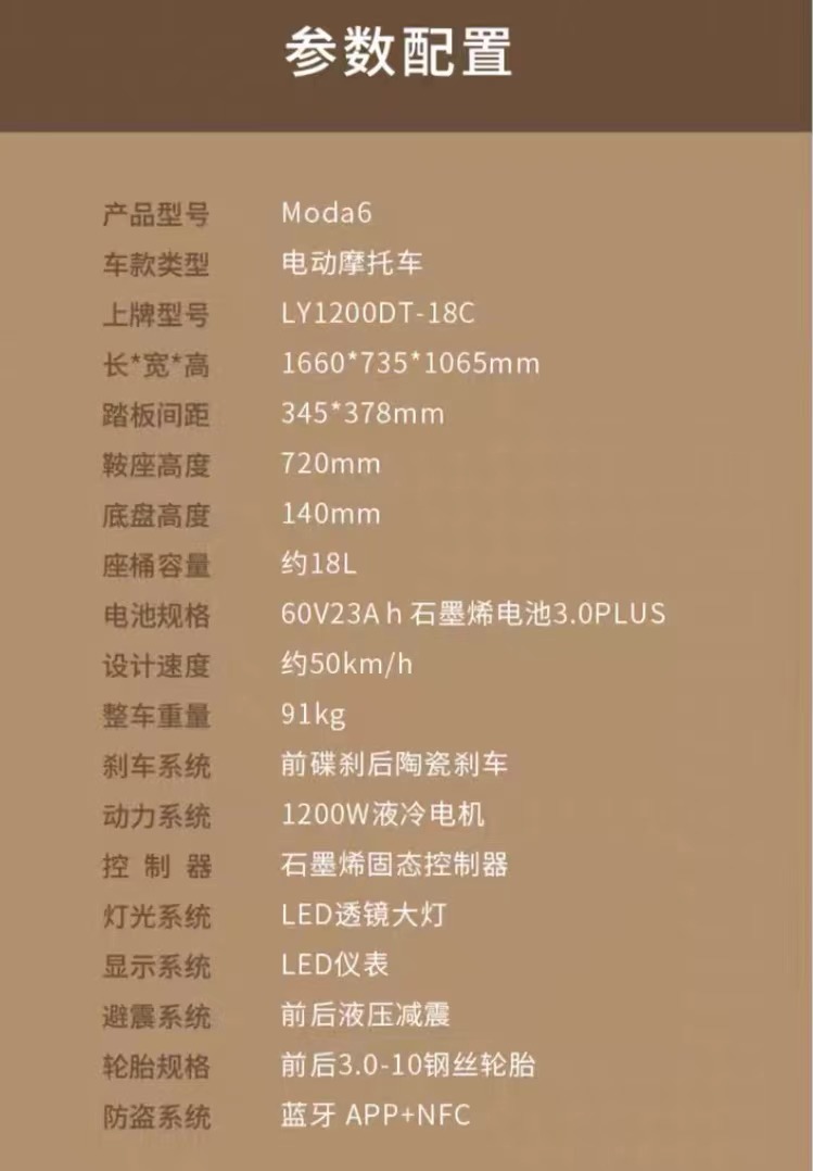 绿源s70大单体,绿源s70新色