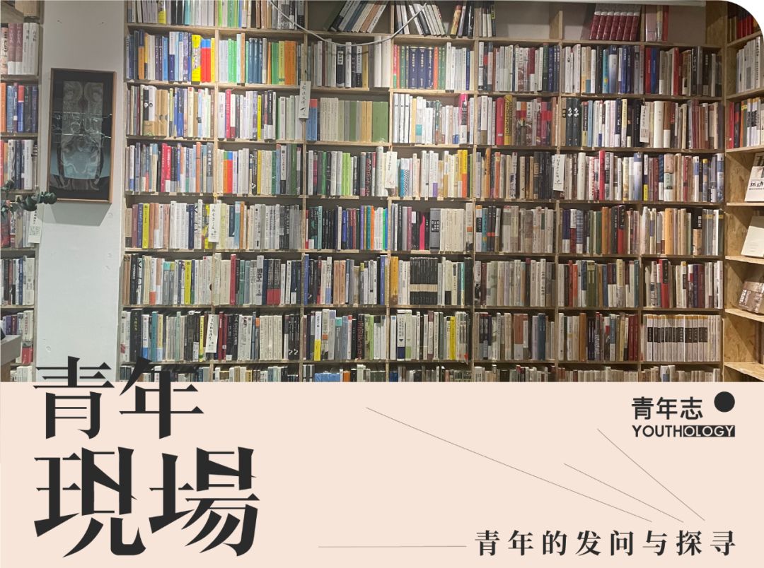 政治性抑郁了，沙龙和书店是解药吗？