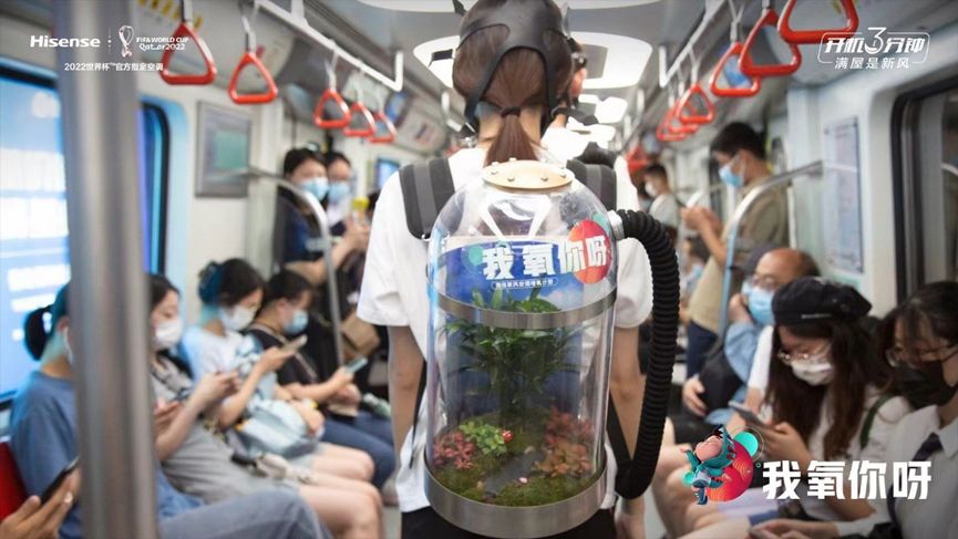 体育+情感营销双重奏，海信新风空调打响夏季“氧气”新赛道