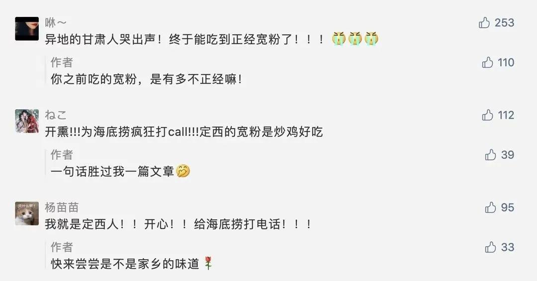 你们家乡的美食有哪些呢,你家乡有什么让你朝思暮想的美食