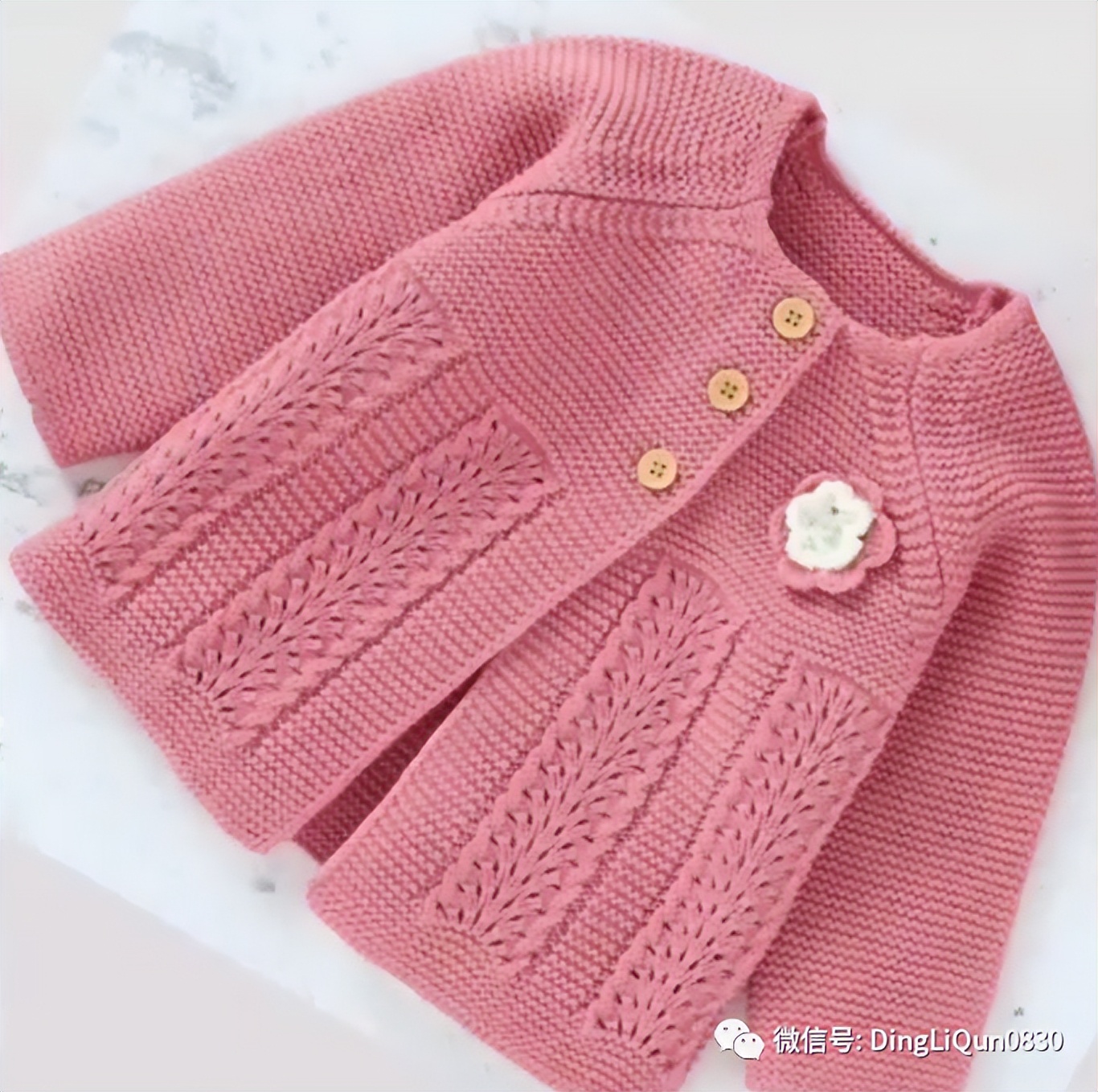 最新款女童开衫毛衣编织图片,针织洋气儿童毛衣