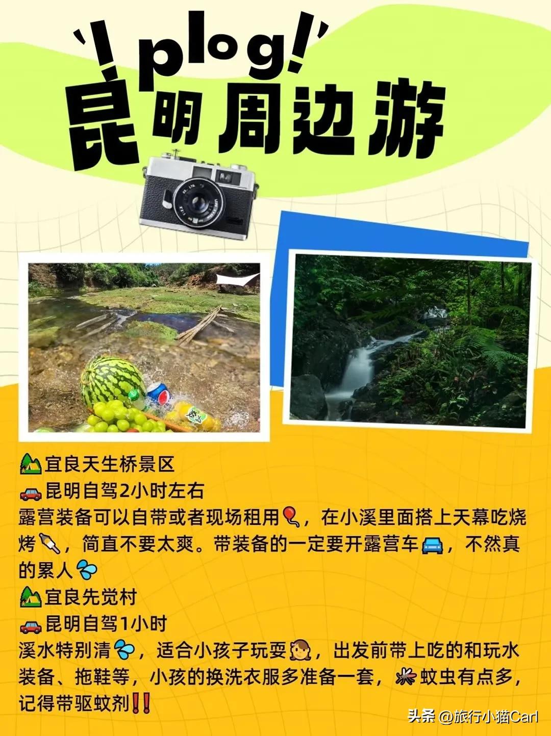 昆明及昆明周边景点,云南昆明周边游景点推荐