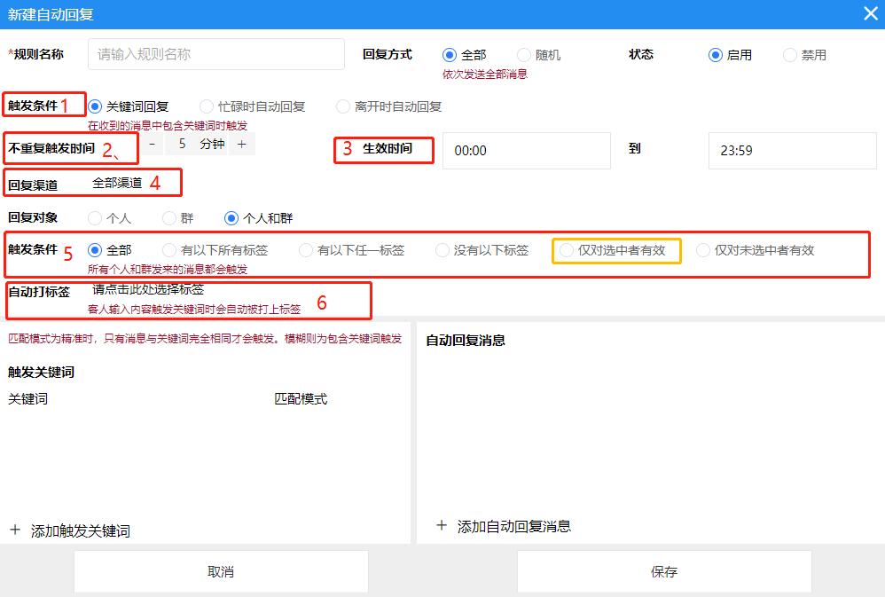 多个微信聊天怎么整合,微信聚合聊天管理