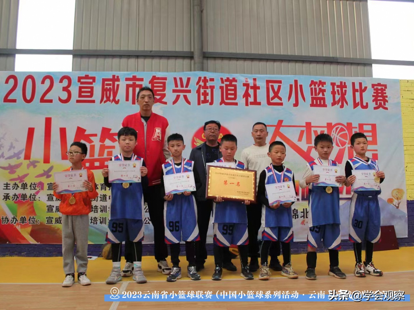 体育产业联盟组建及实施方案,体育产业联盟