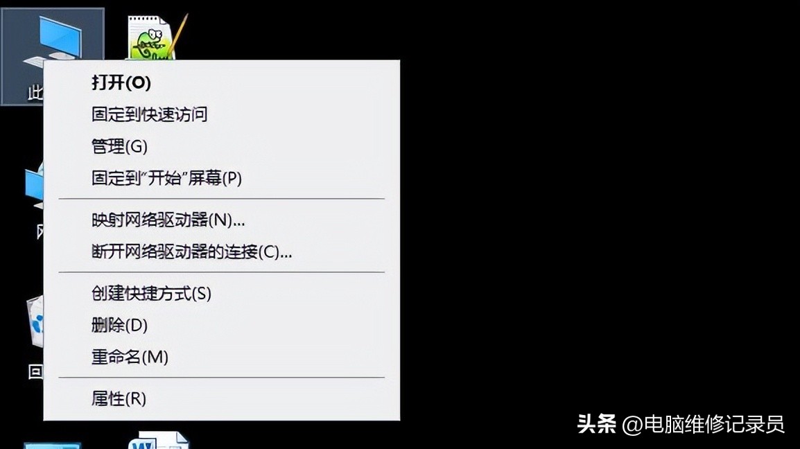 电脑硬盘实际大小和配置上不一样,不拆电脑怎么看硬盘大小