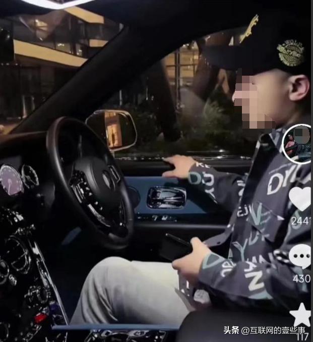 网红主播被粉丝诈骗九万多元,网红主播被铁杆粉丝诈骗九万元