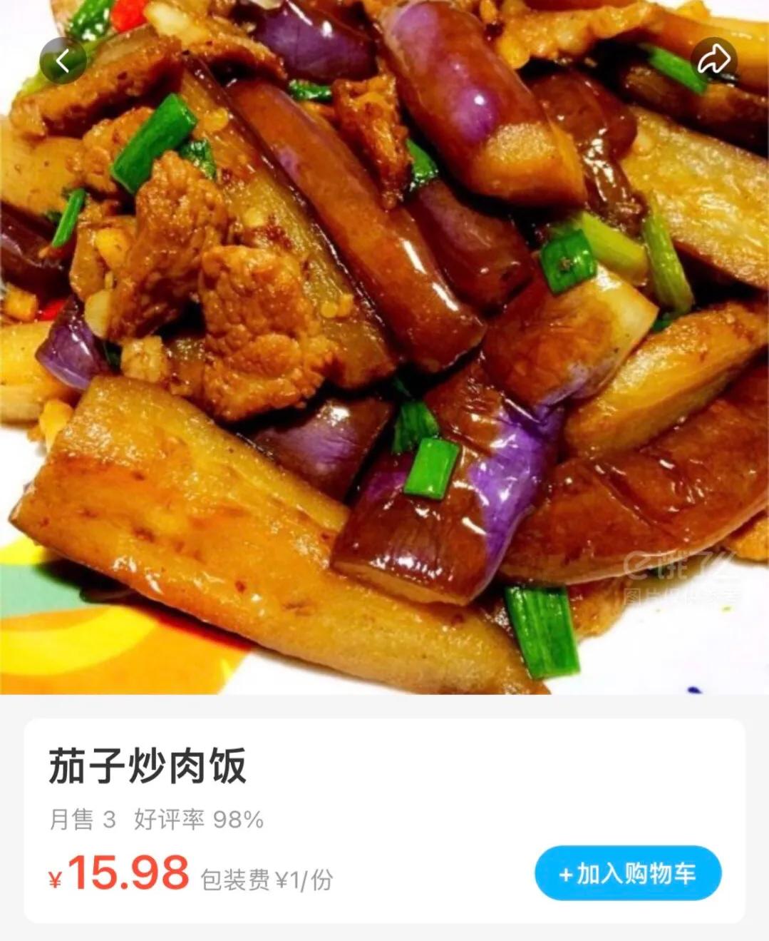 住酒店时显示已经在其他酒店入住,住酒店发现是自己几年前婚房