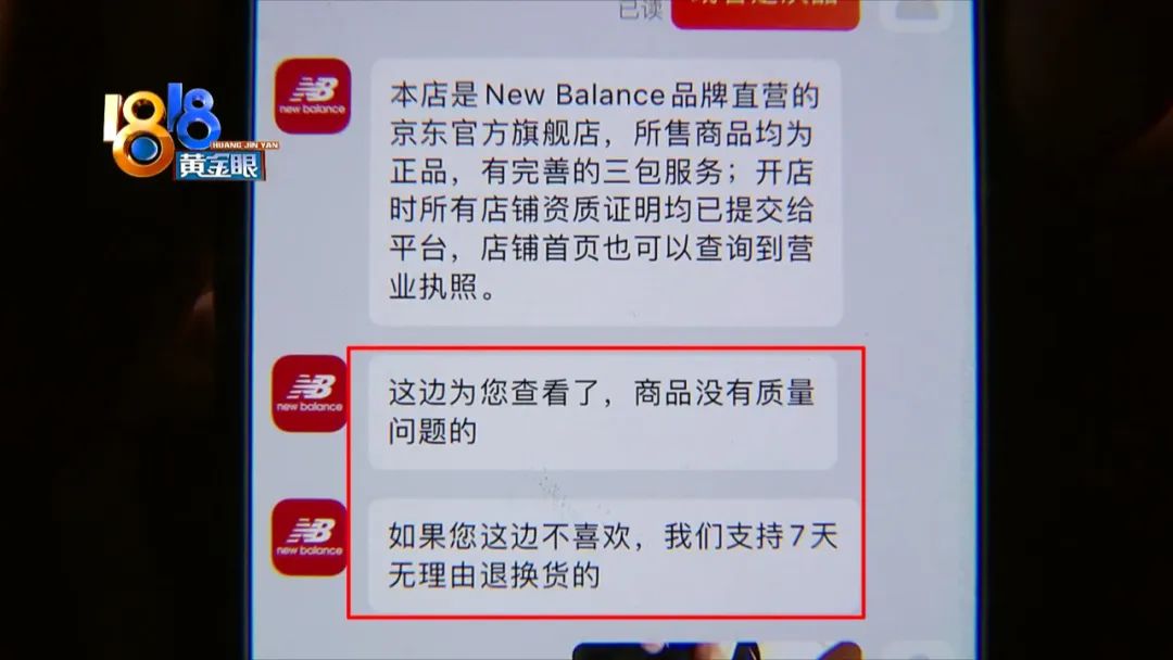 新百伦990系列都是美国产吗,美产和英产新百伦的区别