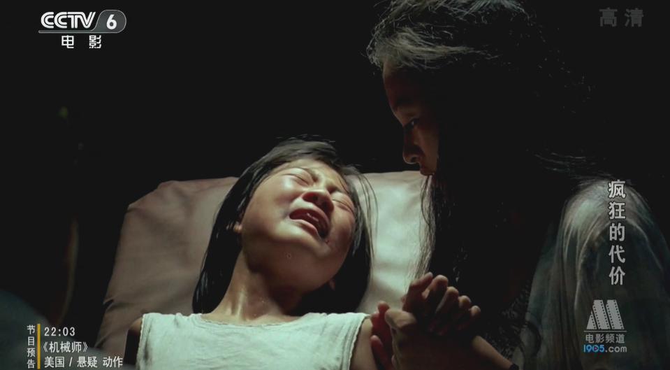 全裸出镜，一刀未剪，这国产片能上映真是奇迹