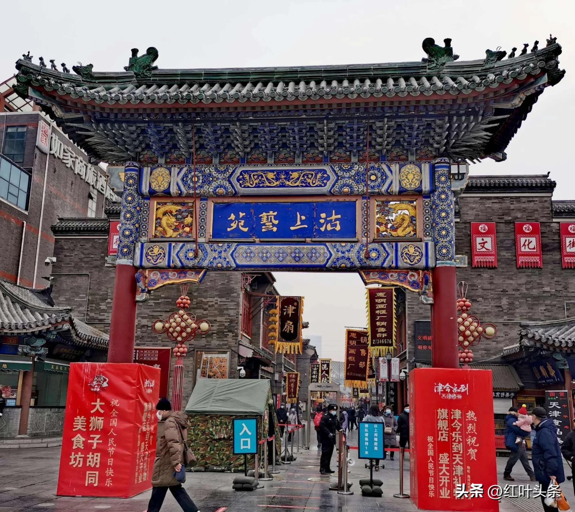 天津三绝诗,赞美天津市的七绝诗