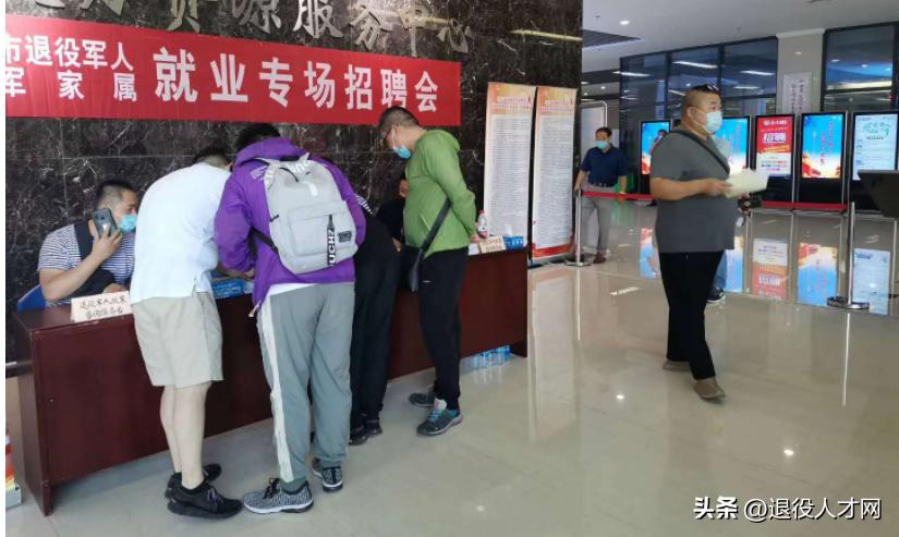 退役军人应聘个人简历,退役军人求职简历职业应该怎么写