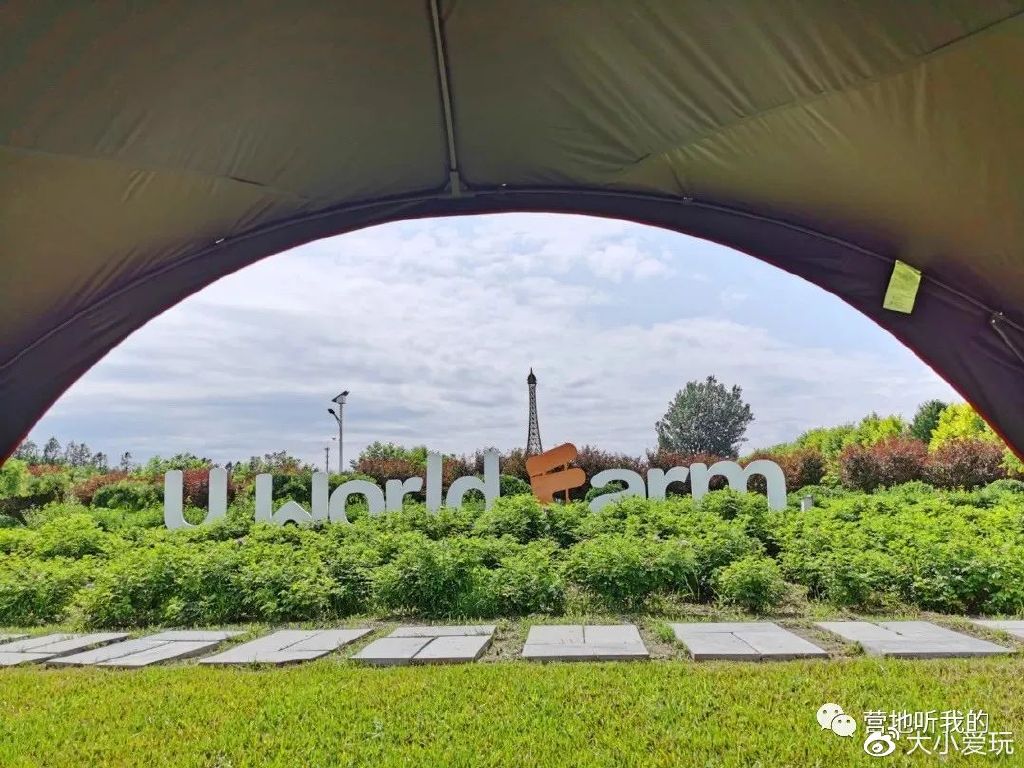 北京亲子游玩农场推荐地点,北京带孩子值得去的农场