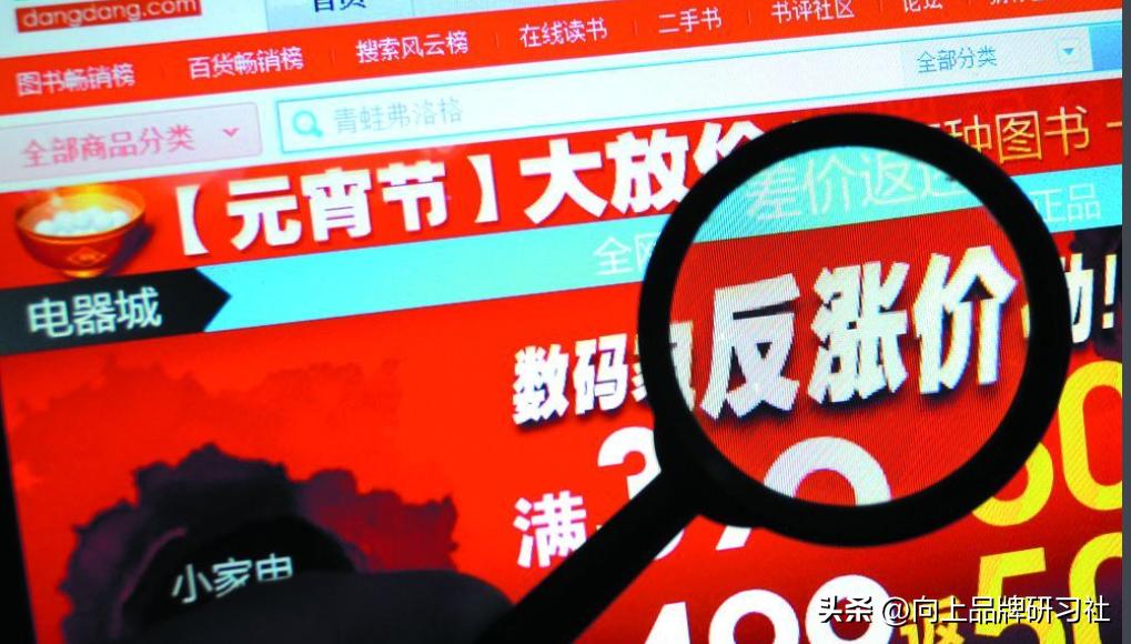 京东百亿补贴今日价格,京东百亿补贴的产品会不会再降价