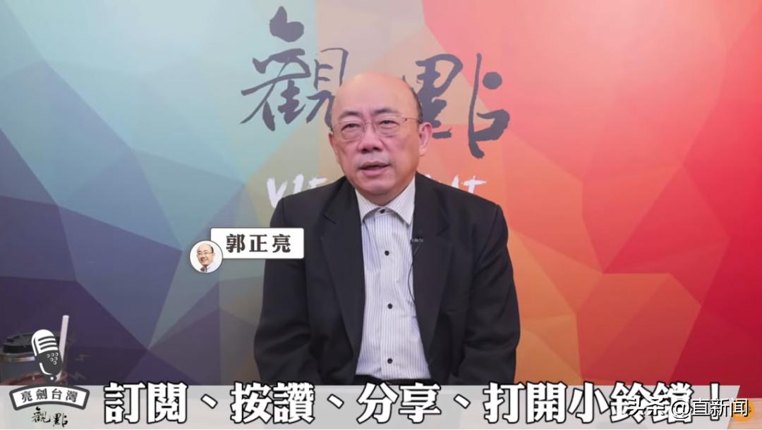 郭正亮在北京采访字节跳动,郭正亮赖岳谦谈成都领事馆