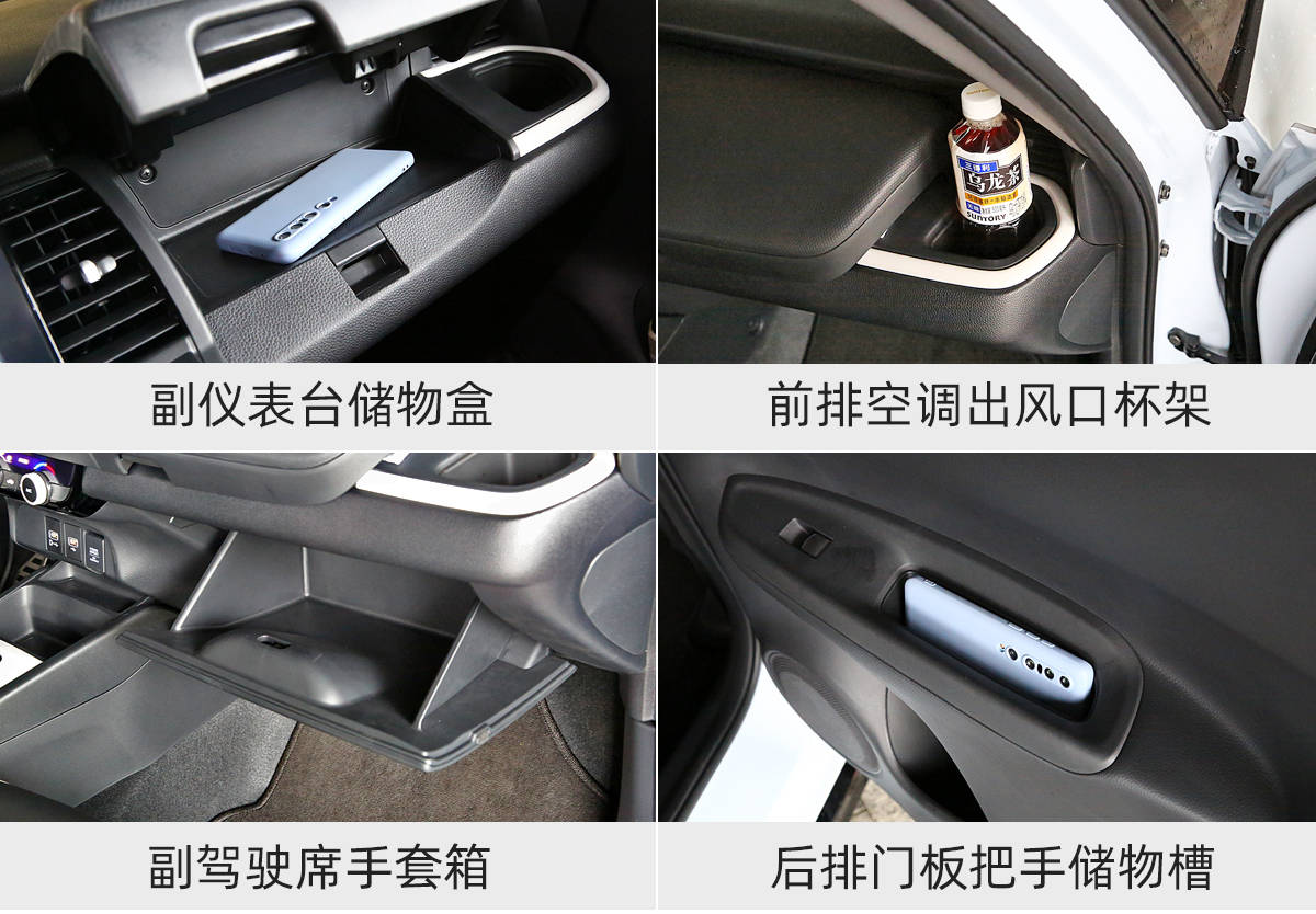 燃油车最后的倔强,燃油微型车本田