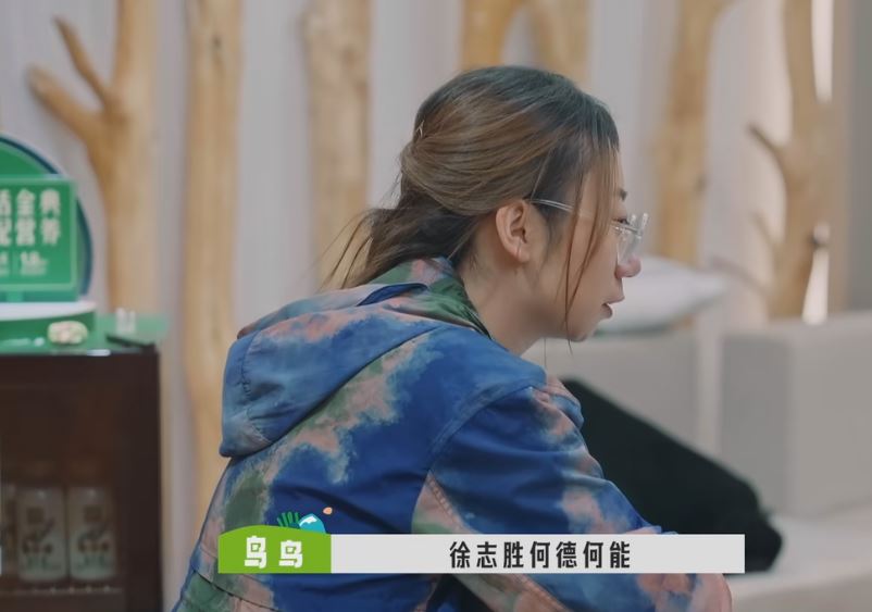 孟子义给徐志胜卸妆第几期,孟子义给徐志胜卸妆用的什么面膜