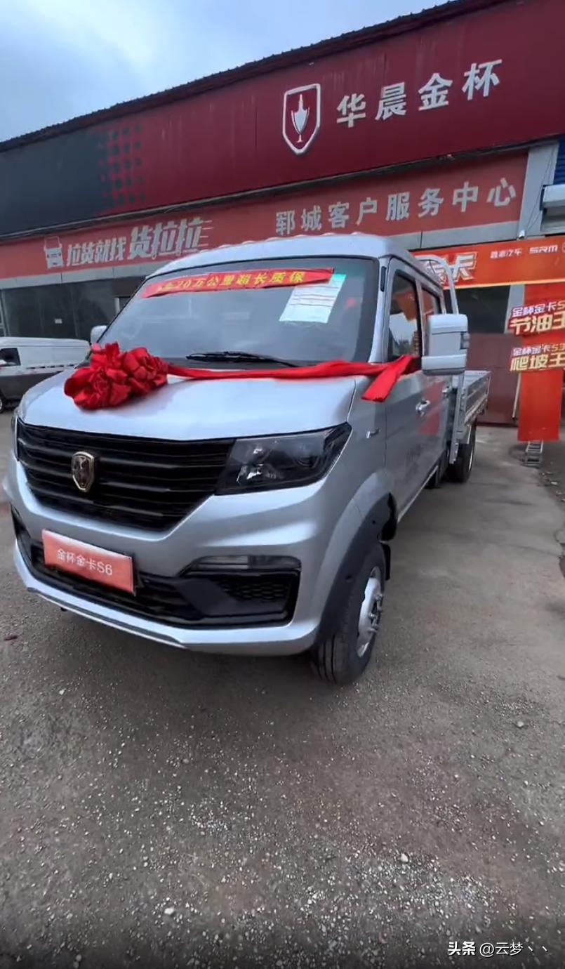 金杯金卡s6单排3米4,金杯金卡s6这款车落地多少钱