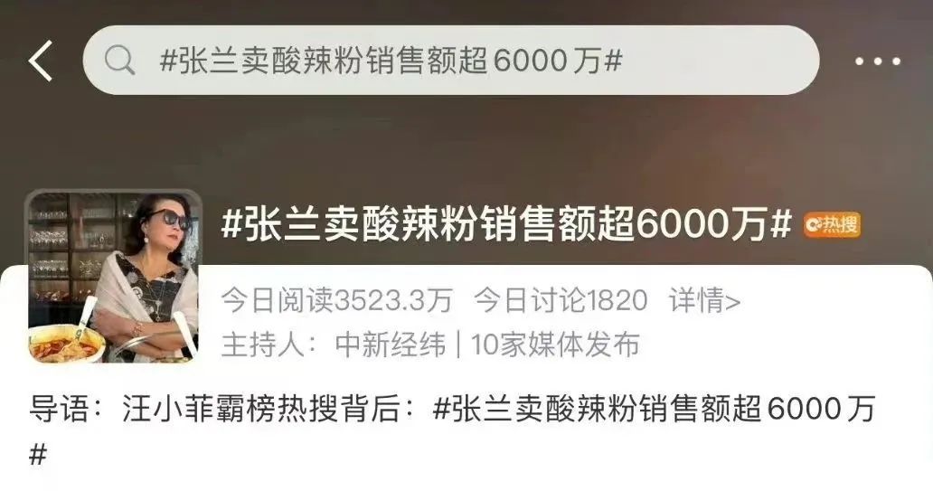 大S的体面居然让一个床垫给毁了（一篇文章吃明白整个瓜）