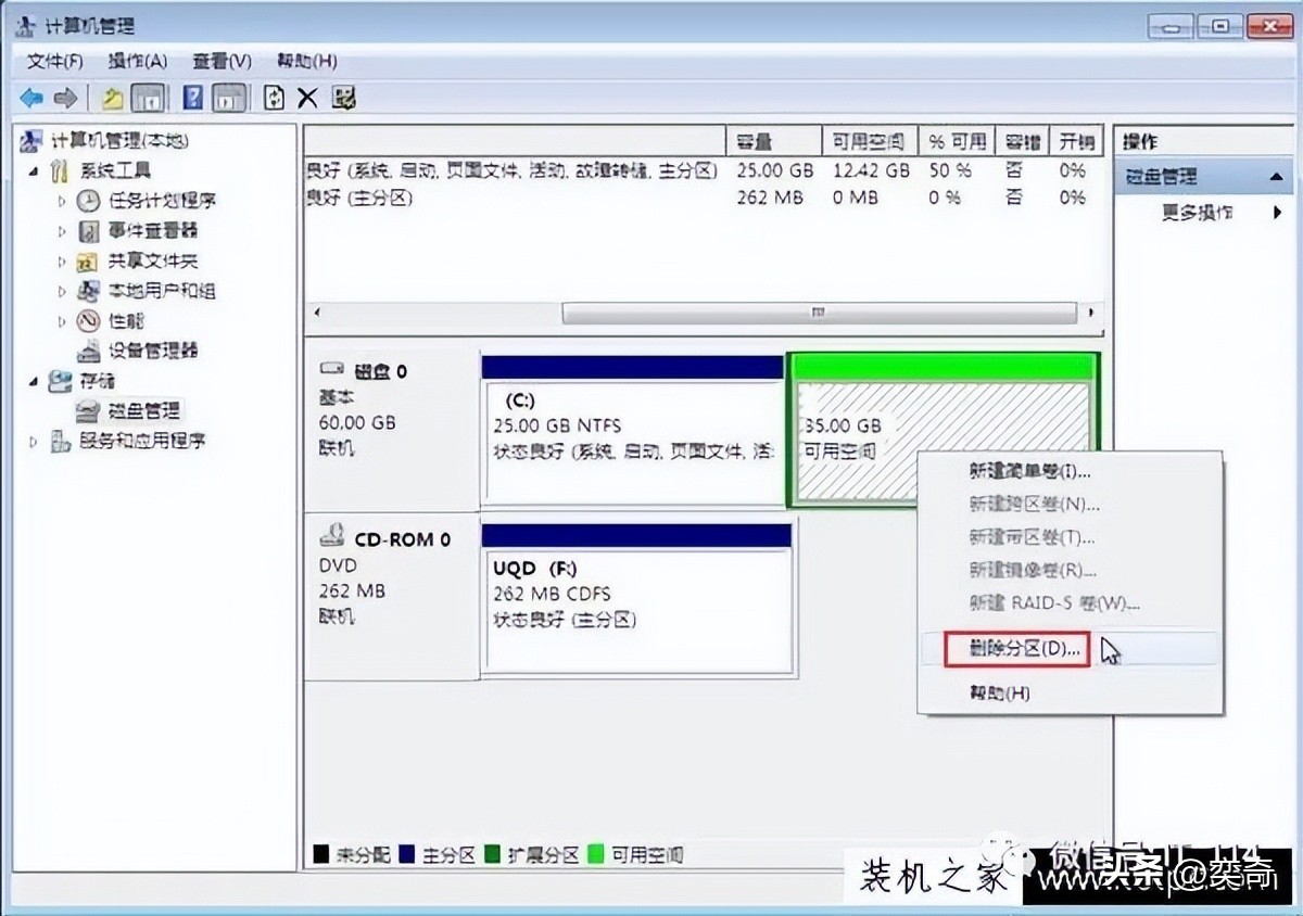 电脑登录密码错误怎么解决,电脑密码输入几次错误就锁了