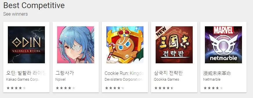 googleplay年度最佳国产应用,googleplay游戏奖