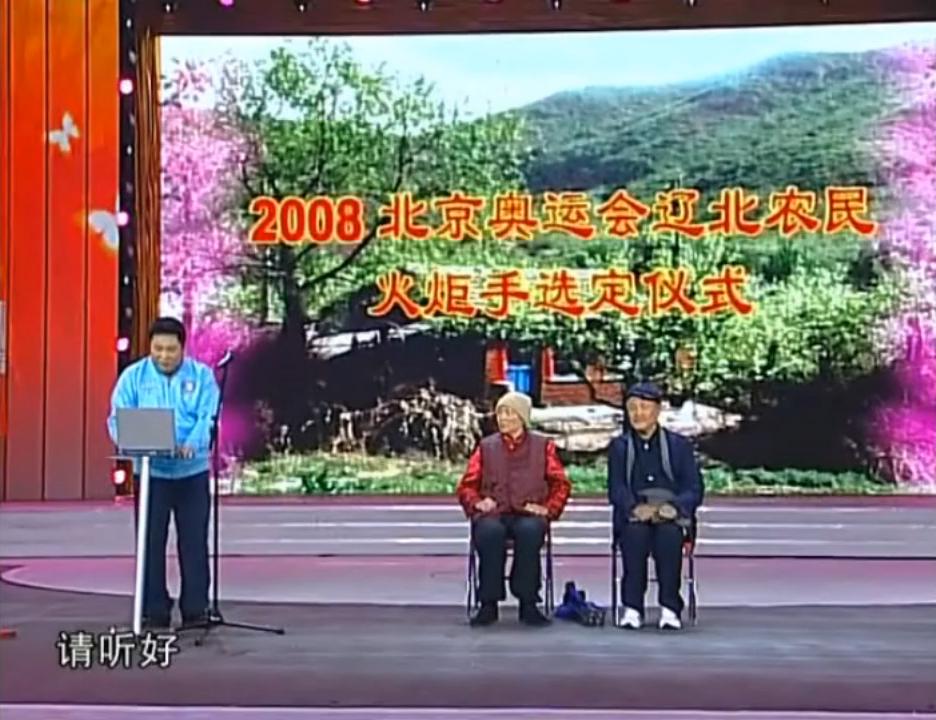 春晚说中国足球的小品,春晚调侃中国足球