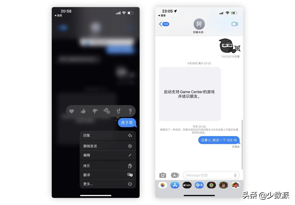 ios16publicbeta,ios16公测版功能介绍