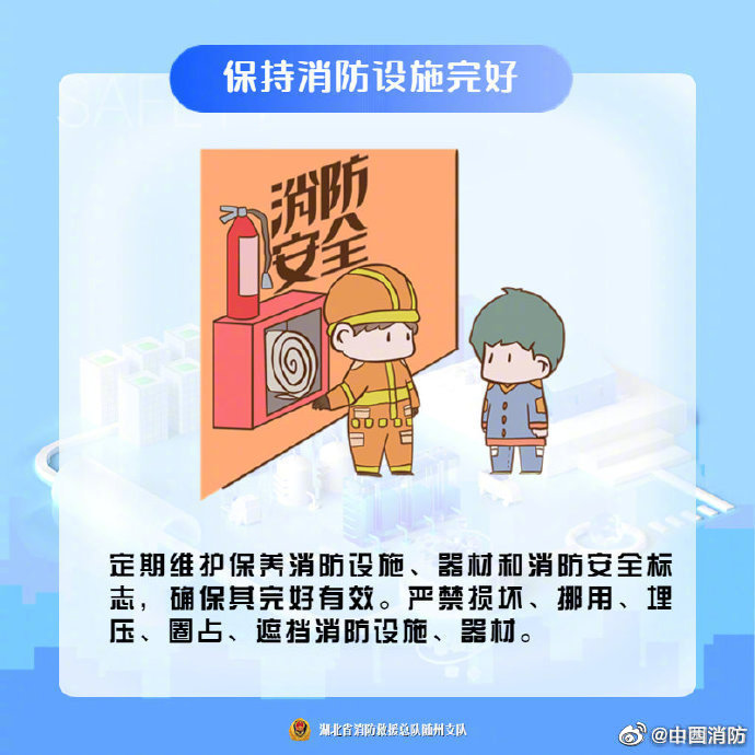 一线工厂安全注意事项,工厂安全问题别疏忽