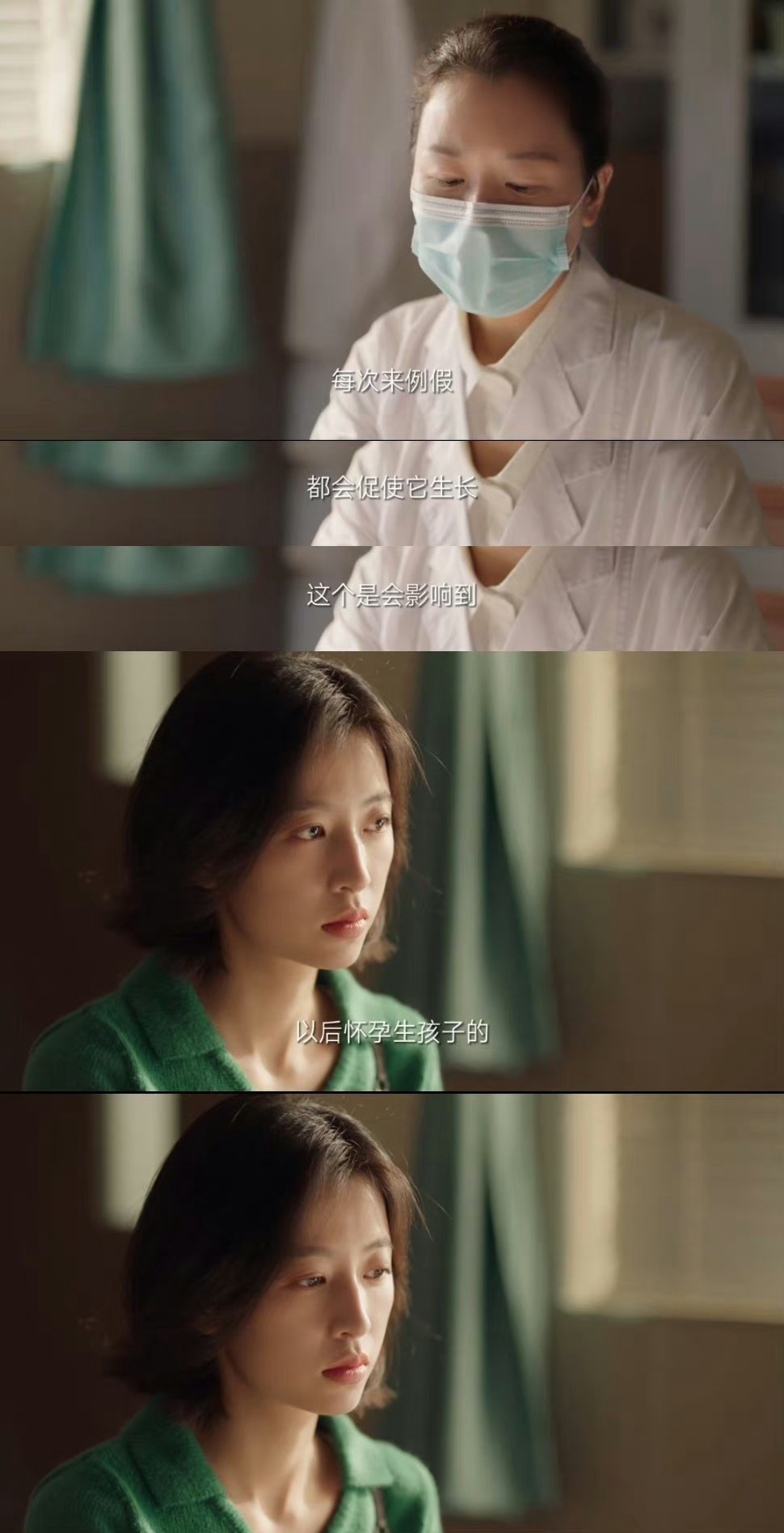 《爱情而已》中梁友安体检查出的巧克力囊肿到底是什么病？