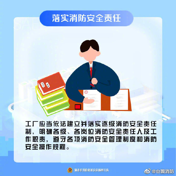 一线工厂安全注意事项,工厂安全问题别疏忽