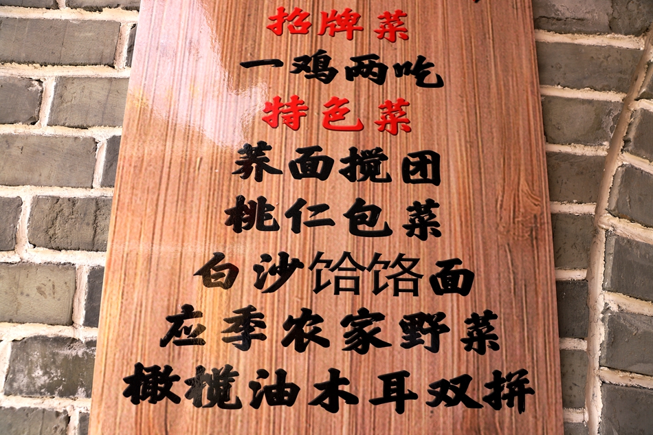 温泉镇探索旅游农业助力乡村振兴,白沙镇文旅融合