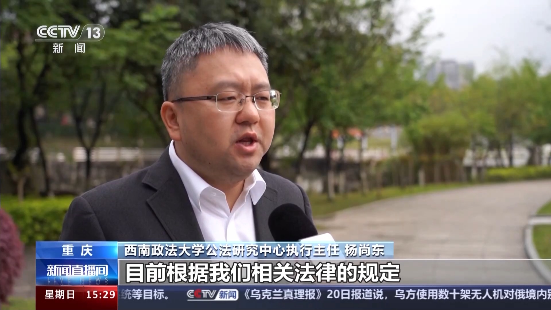 app试用后自动扣费如何投诉,app免费试用之后被扣费