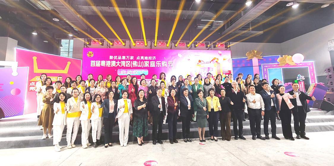 186个特色展位，1000万元促销让利！这个周末，首届粤港澳大湾区（佛山）家庭乐购节等你来！