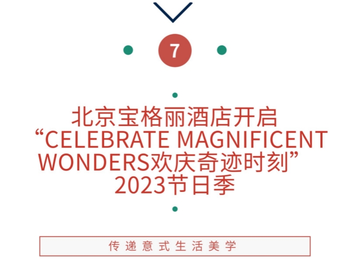 跨年晚餐预定,跨年夜晚餐团购