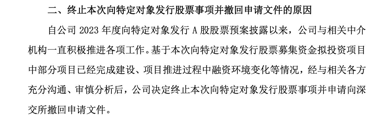 陇神戎发重组后估值,陇神戎发重组最新消息