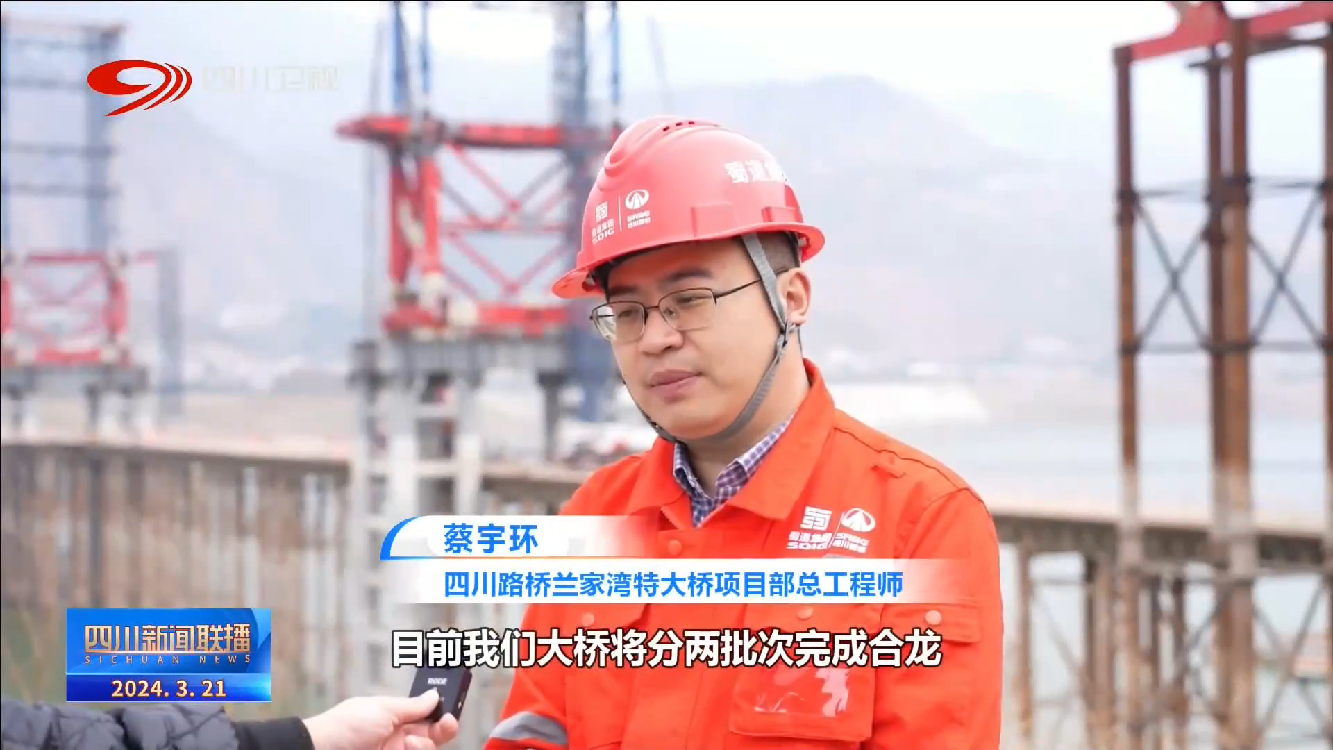 四川省经济形势新闻发布会,雅安千亿产业