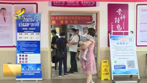 医生提醒：保持心情愉悦将有效避免患上汗疱疹