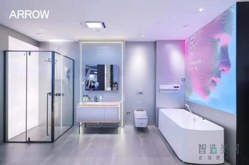 箭牌卫浴持续改善智慧家居生活品质