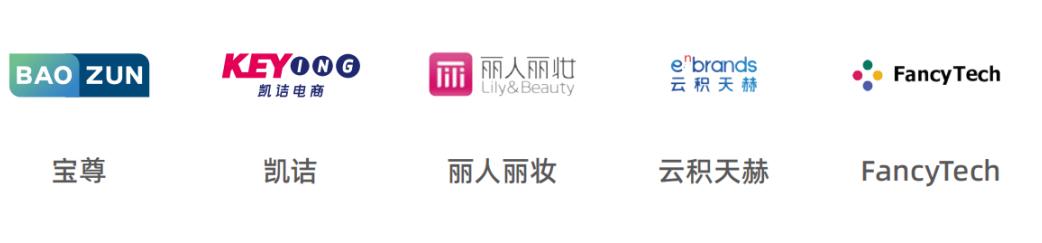 【城市酷想家】《线上城市-以天猫生态为例，基于数字化平台的服务-制造深度融合》白皮书