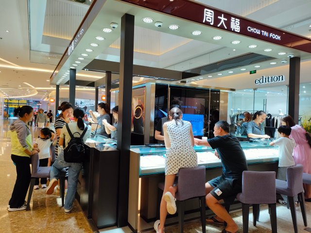 七夕带旺“黄金热”！昆明多家金店推出优惠活动