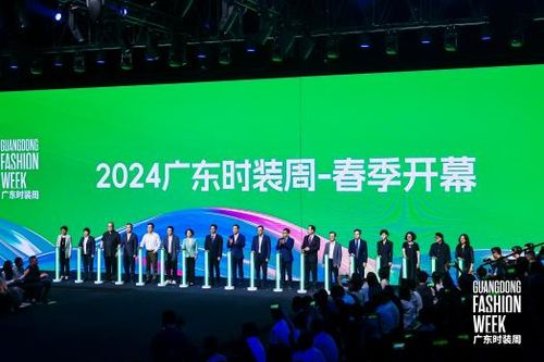 中国国际时装周秀场精选,广东时装周2024风尚设计品牌奖