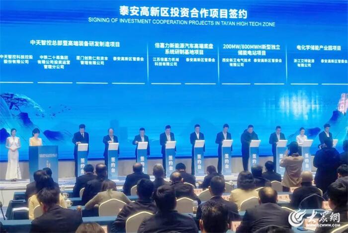 2023*安泰**高新区答卷·大事件｜加快新型工业化建设步伐迈向更好2024！