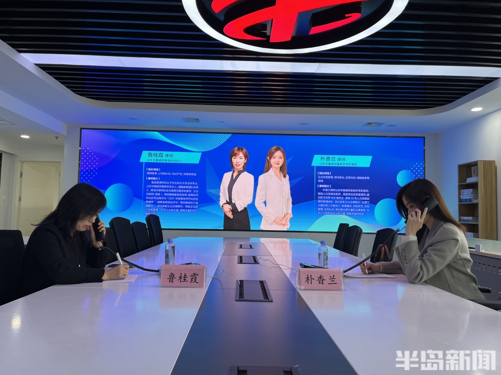 问法热线律师,买卖合同法律咨询联系方式