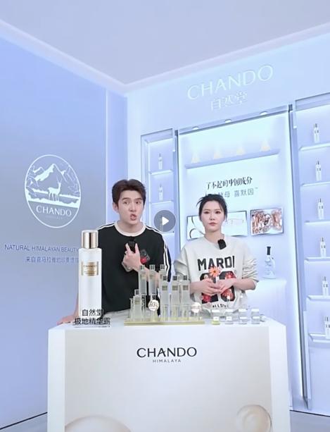 自然堂护肤卖点,自然堂精准护肤