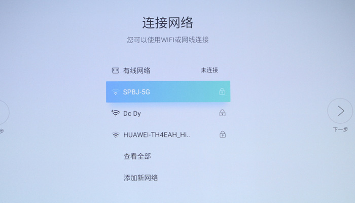 PjTime.COM评测试用当贝